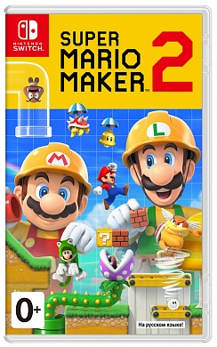Super Mario Maker 2. Издание первого дня [Nintendo Switch, русская версия]