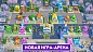 Monopoly Переполох + Monopoly [Nintendo Switch, русская версия]