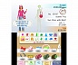 New Style Boutique [3DS, английская версия]