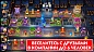 Monopoly Переполох + Monopoly [Nintendo Switch, русская версия]