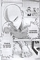 One-Punch Man. Кн.2