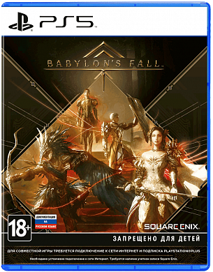 BABYLON'S FALL [PS5, русская документация]