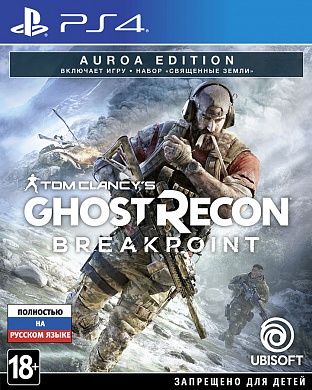 Tom Clancy's Ghost Recon: Breakpoint. Auroa Edition [PS4, русская версия]