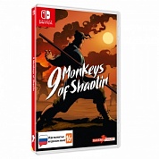 9 Monkeys of Shaolin [Nintendo Switch, русские субтитры]