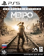 Метро: Исход. Полное издание [PS5, русская версия]