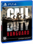 Call of Duty: Vanguard [PS4, русская версия]