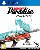 Burnout Paradise Remastered [PS4, русская версия]