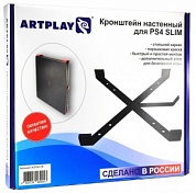 Кронштейн на стену металлический Artplays для PS4 Slim