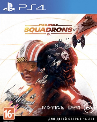 Star Wars: Squadrons (поддержка PS VR) [PS4, русские субтитры]