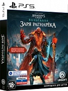 Assassin's Creed: Вальгалла: Заря Рагнарёка (код загрузки, без диска) [PS5, русская версия]