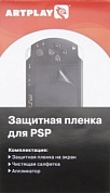 PSP E1008 ARTPLAYS защитная пленка для экрана ( пленка, чистящая салфетка, апликатор)