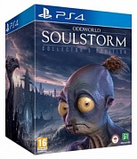 Oddworld: Soulstorm. Коллекционное издание [PS4, русские субтитры]