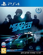 Need for Speed [PS4, русская версия]