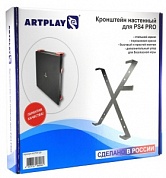 Кронштейн на стену металлический Artplays для PS4 Pro