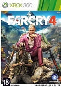 Far Cry 4 [Xbox 360, русская версия]