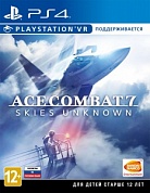 Ace Combat 7: Skies Unknown (поддержка PS VR) [PS4, русские субтитры]