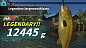 Legendary Fishing [Nintendo Switch, английская версия]