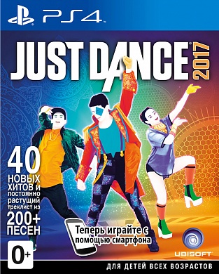 Just Dance 2017 [PS4, русская версия]