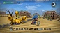 Dragon Quest Builders [Switch, английская версия]