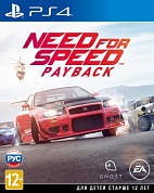 Need for Speed Payback [PS4, русская версия]