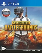 PLAYERUNKNOWN’S BATTLEGROUNDS [PS4, русская версия]