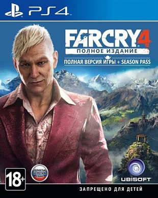 Far Cry 4. Полное издание [PS4, русская версия]