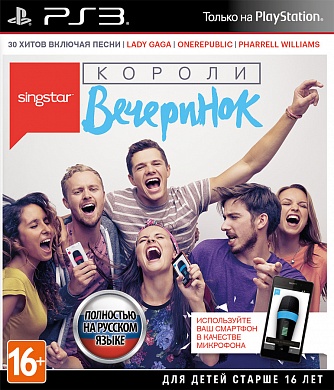 SingStar: Короли вечеринок [PS3, русская версия]