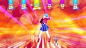 Just Dance 2017 [Switch, русская версия]