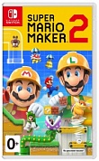 Super Mario Maker 2. Издание первого дня [Nintendo Switch, русская версия]