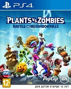 Plants vs. Zombies: Битва за Нейборвиль [PS4, русские субтитры]