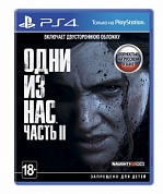 Одни из нас: Часть II. Collector's Edition [PS4, русская версия]