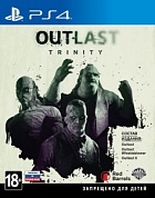 Outlast Trinity [PS4, русская версия]