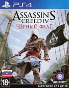 Assassin's Creed IV Чёрный флаг [PS4, русская версия]