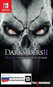 Darksiders II Deathinitive Edition [Nintendo Switch, русская версия]