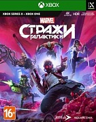 Стражи Галактики Marvel [Xbox, русская версия]