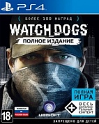 Watch Dogs. Полное издание [PS4, русская версия]