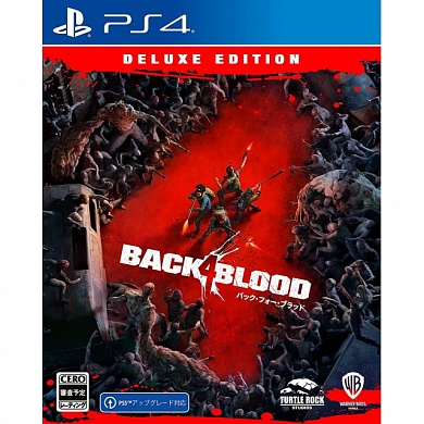 Back 4 Blood. Deluxe Edition [PS4, русские субтитры]