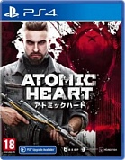 Atomic Heart [PS4, русская версия]