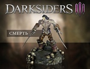 Darksiders III Фигурка Смерть