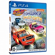 Вспыш и чудо-машинки: Гонщики Эксл Сити [PS4, русская версия]