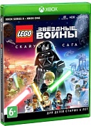 LEGO Звездные Войны: Скайуокер. Сага [Xbox, русские субтитры]