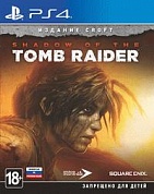 Shadow of the Tomb Raider. Издание Croft [PS4, русская версия]