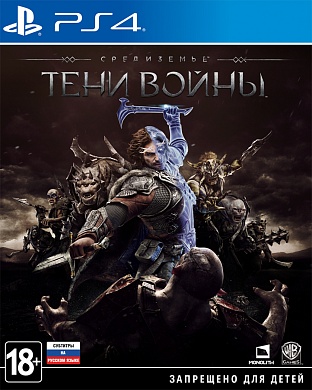 Средиземье: Тени войны [PS4, русские субтитры]