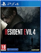 Resident Evil 4 REMAKE [PS4, русская версия]