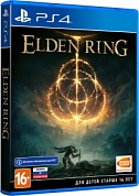 Elden Ring. Премьерное Издание [PS4, русские субтитры]