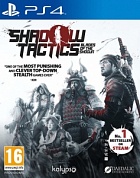 Shadow Tactics: Blades of the Shogun [PS4, русские субтитры]