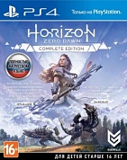 Horizon: Zero Dawn. Complete Edition [PS4, русская версия]