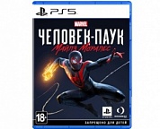 MARVEL Человек-Паук: Майлз Моралес [PS5, русская версия]