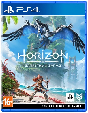 Horizon Запретный Запад [PS4, русская версия]