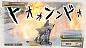 Valkyria Chronicles 4. Collector's Edition [PS4, английская версия]